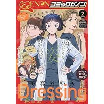 漫画　コミック　まとめ売り　② 61gKpg9g+PL._AC_UL210_SR210,